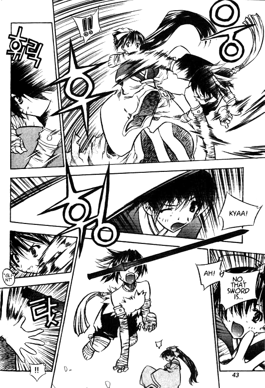NOW Vol. 1 Ch. 2 第9页