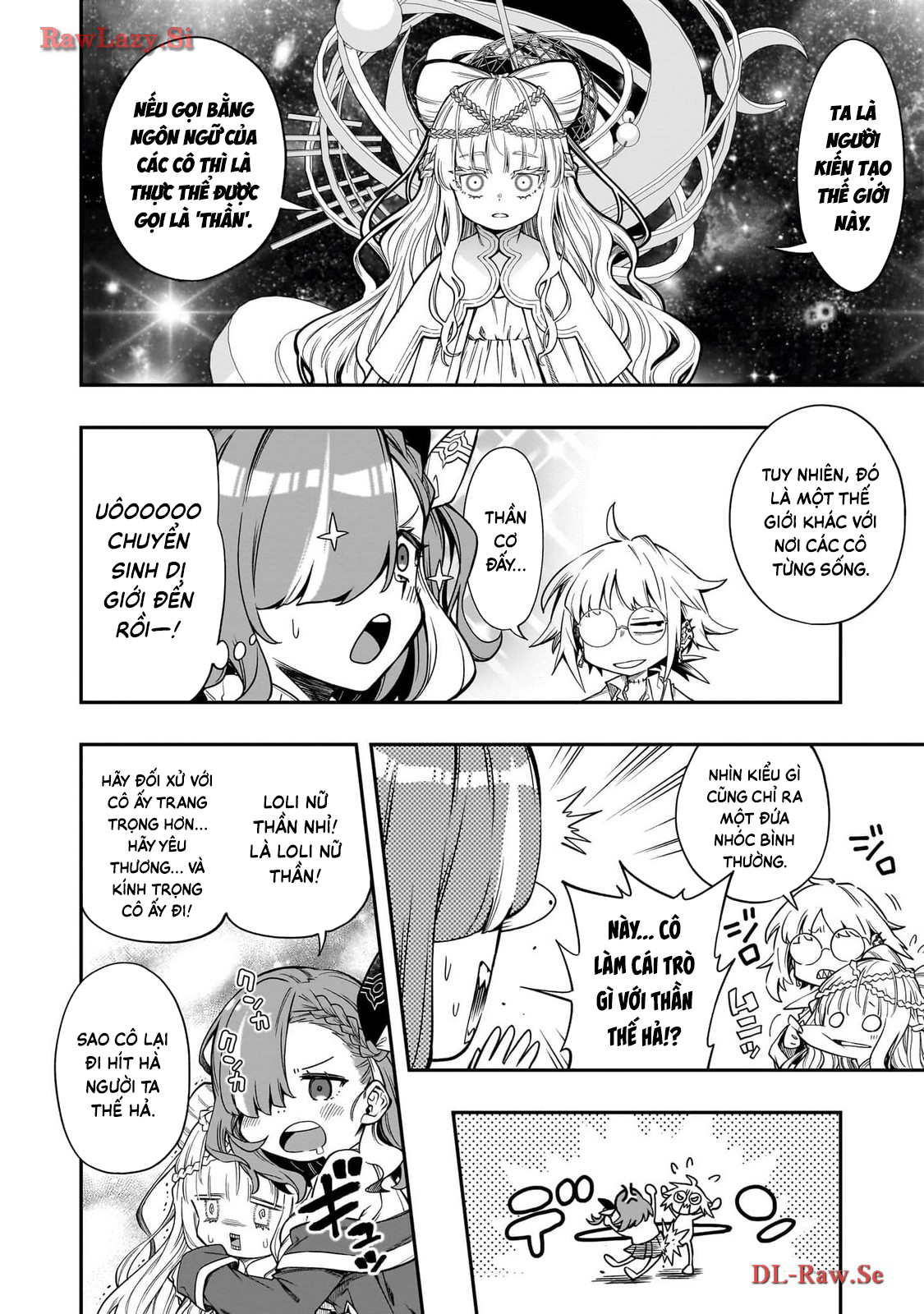 Waga Homura ni Hirefuse Sekai Ch. 1 第12页