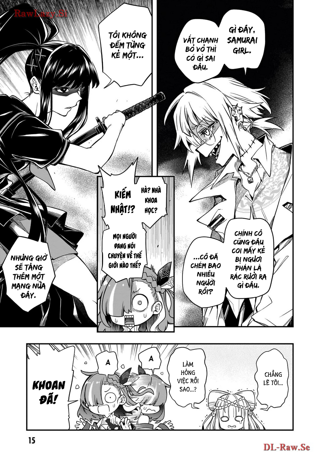 Waga Homura ni Hirefuse Sekai Ch. 1 第15页