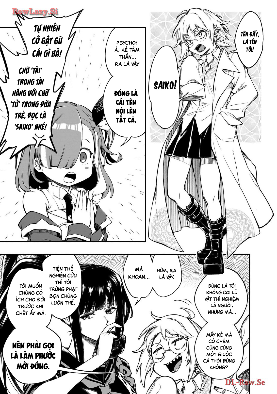 Waga Homura ni Hirefuse Sekai Ch. 1 第17页