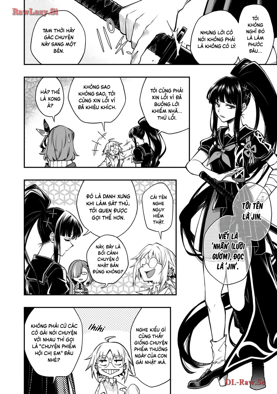 Waga Homura ni Hirefuse Sekai Ch. 1 第18页