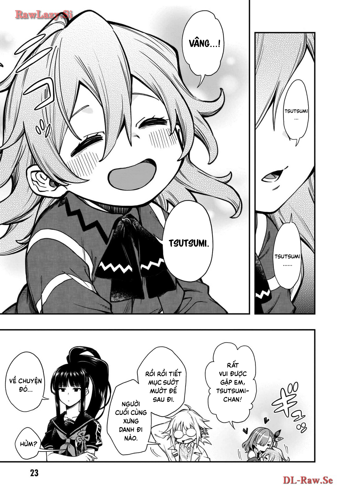 Waga Homura ni Hirefuse Sekai Ch. 1 第23页