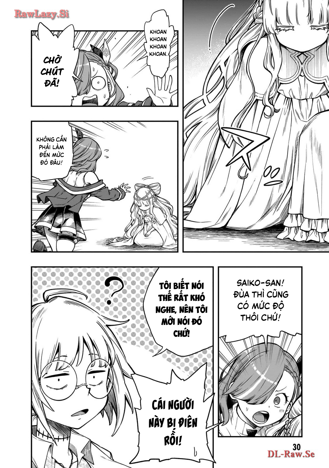 Waga Homura ni Hirefuse Sekai Ch. 1 第30页
