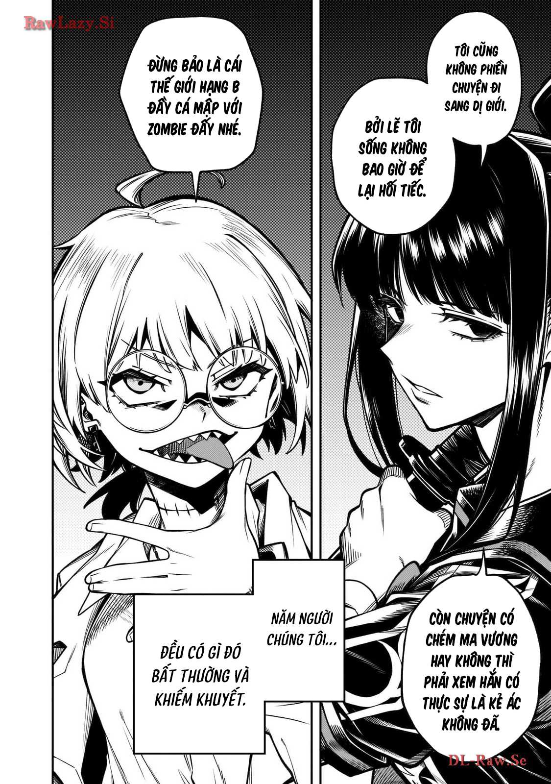 Waga Homura ni Hirefuse Sekai Ch. 1 第33页