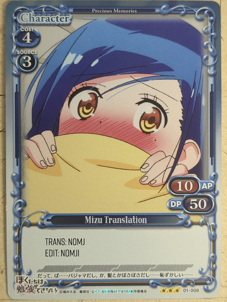 Waga Homura ni Hirefuse Sekai Ch. 1 第36页