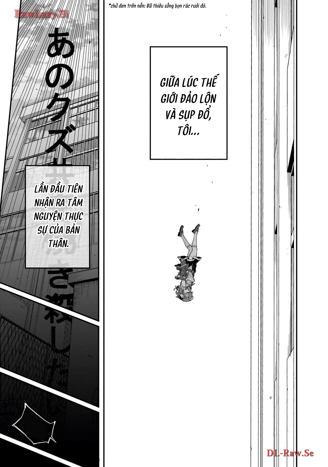 Waga Homura ni Hirefuse Sekai Ch. 1 第7页