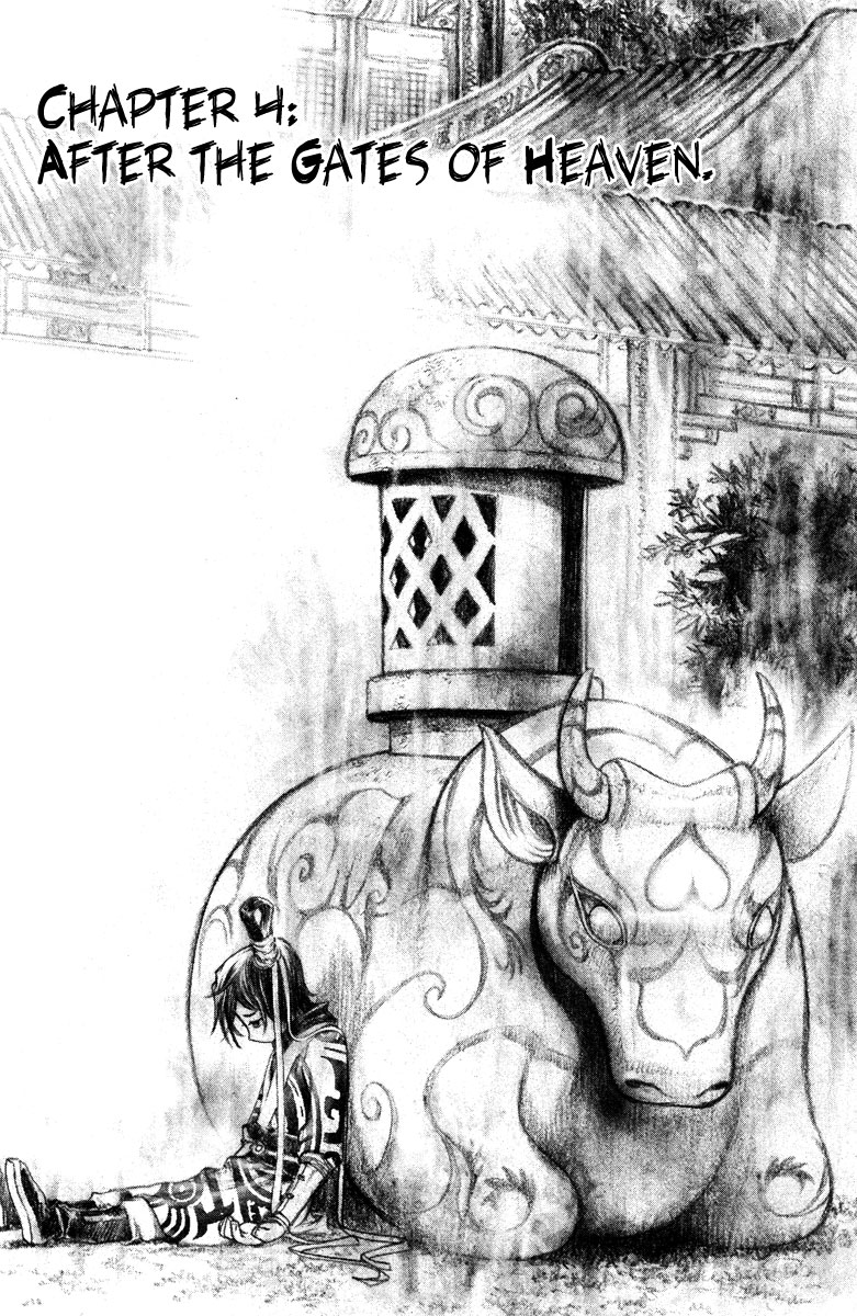Chong Tai Ji Battle of the Gate 第2页