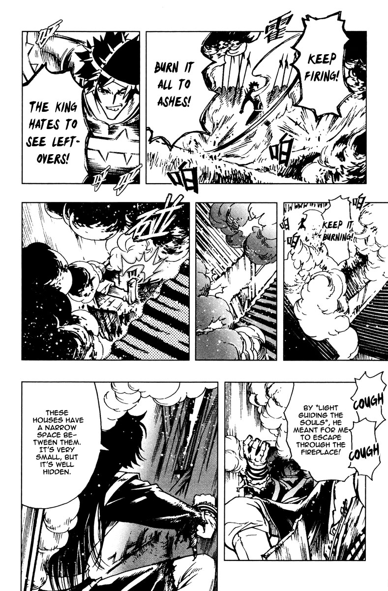 Chong Tai Ji Battle of the Gate 第11页
