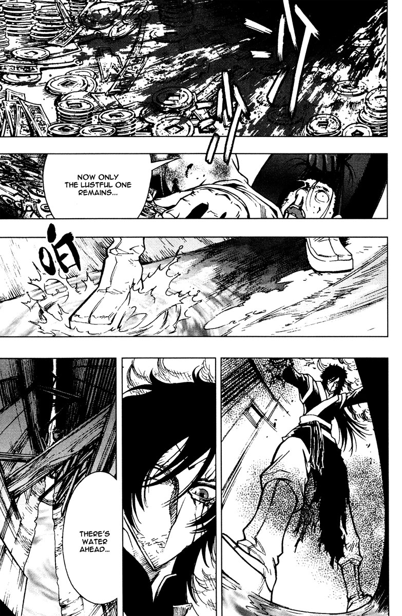 Chong Tai Ji Battle of the Gate 第14页