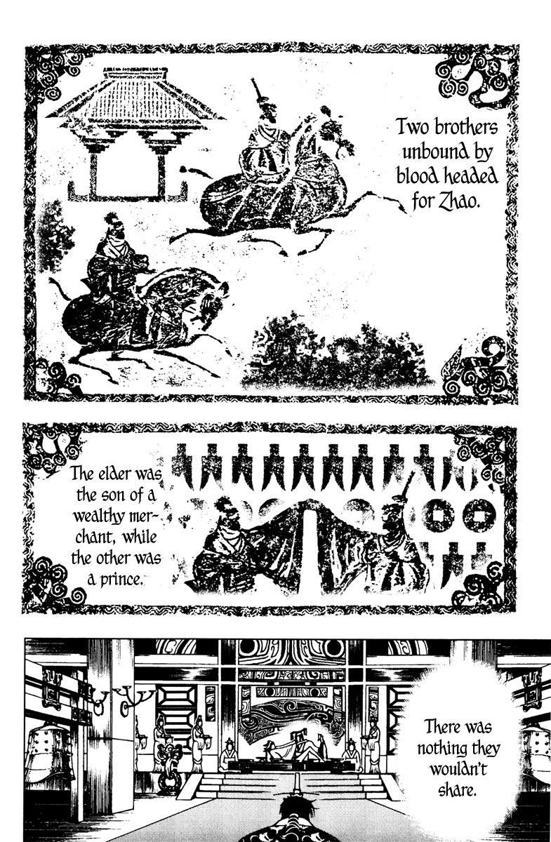 Chong Tai Ji Battle of the Gate 第3页