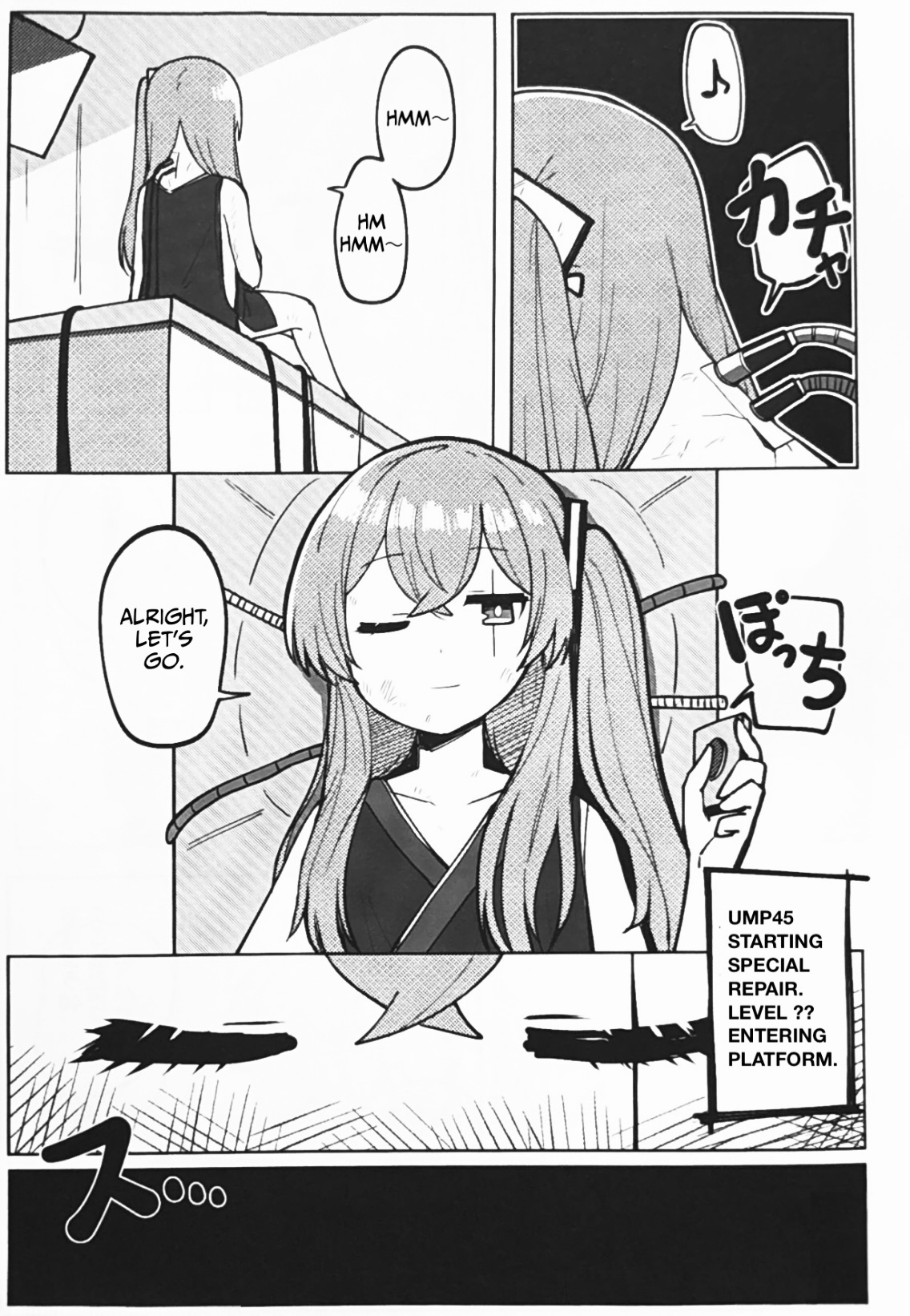 Yume 第4页