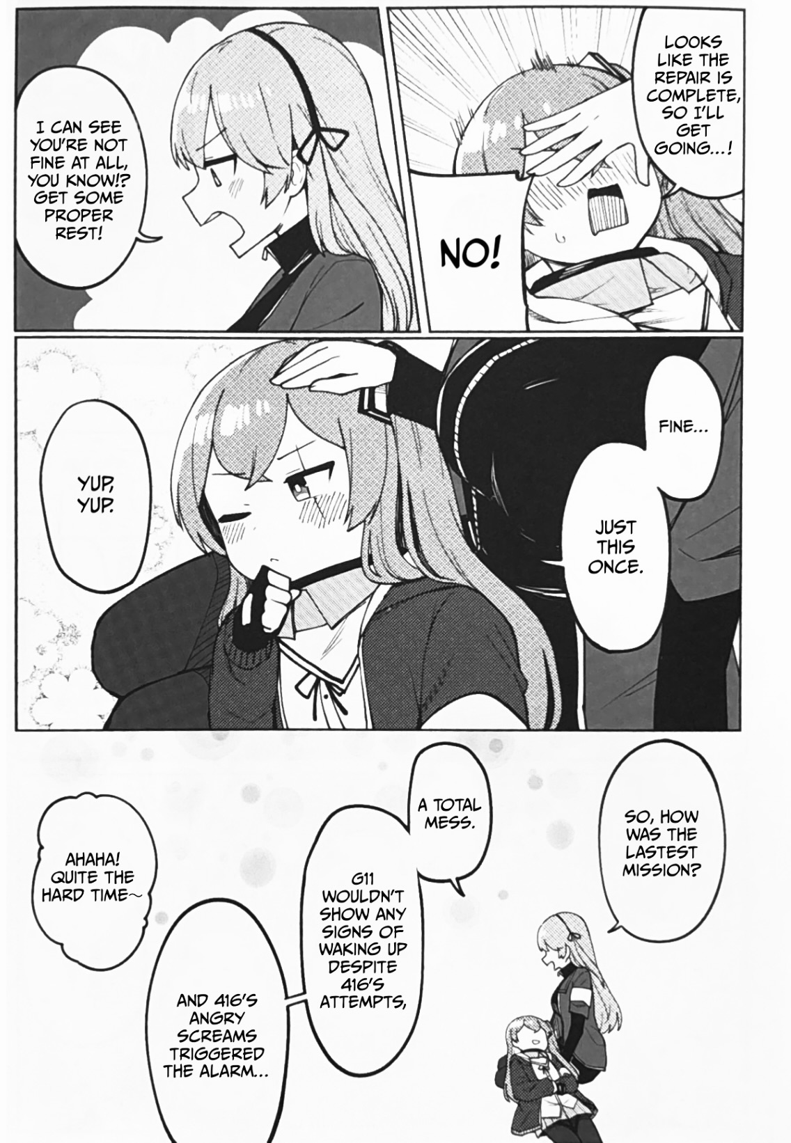 Yume 第6页