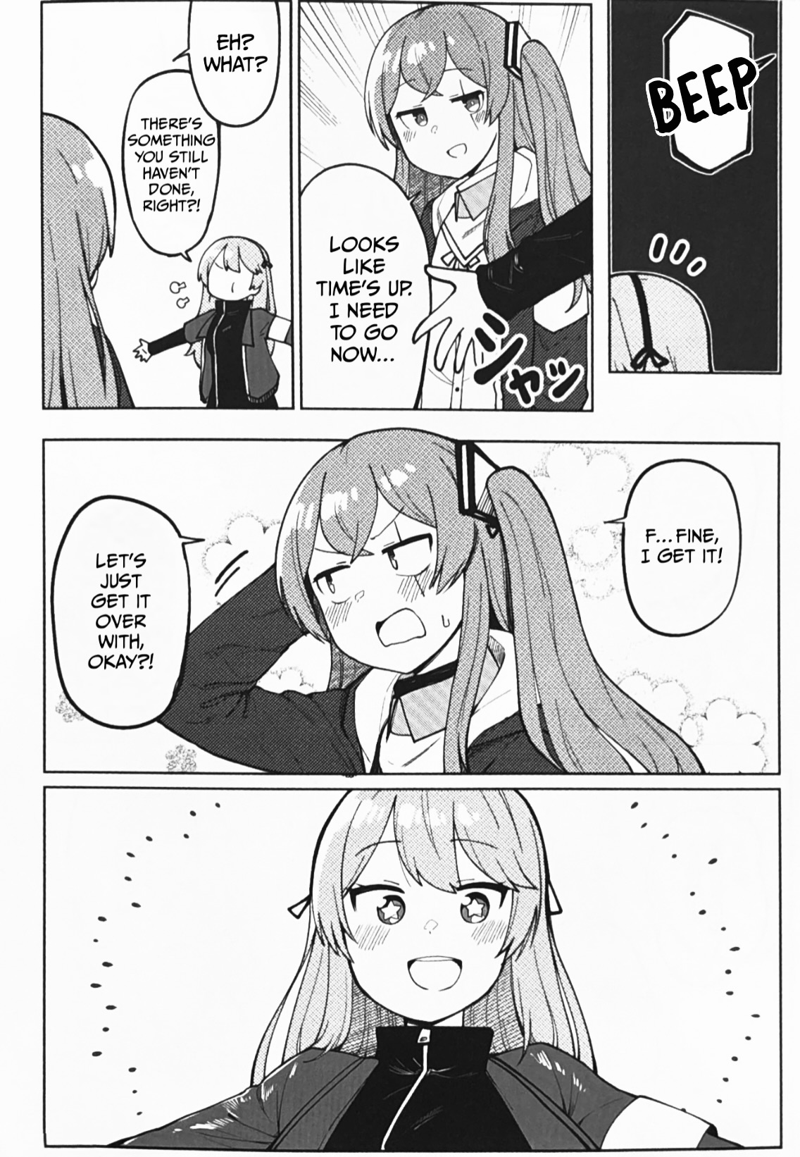 Yume 第7页
