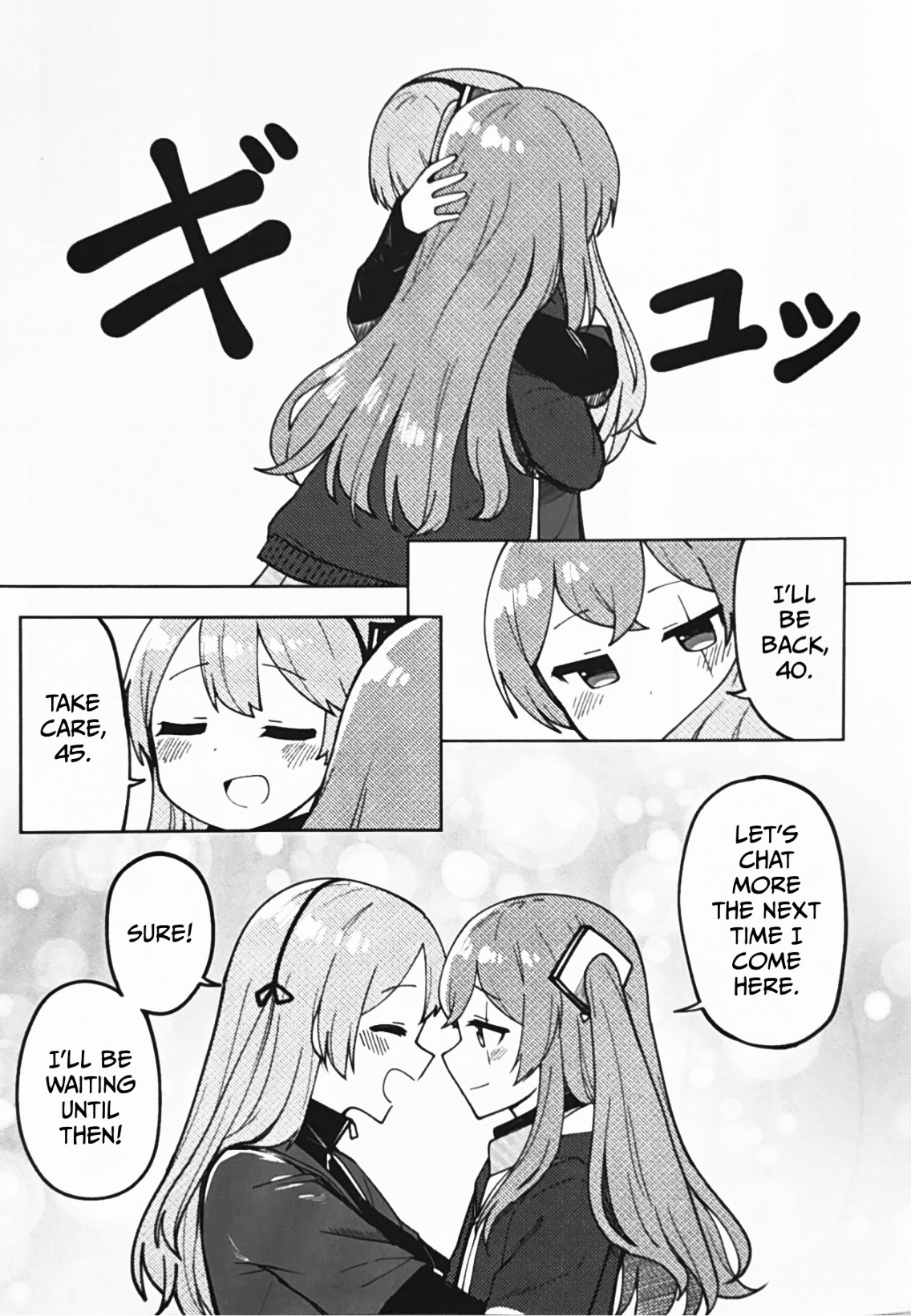 Yume 第8页