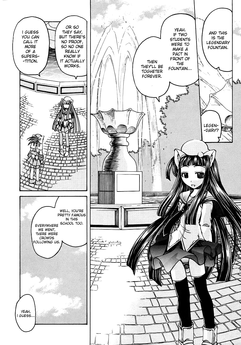 Marugoto Anju Gakuen Beginnings Are Sudden 第11页