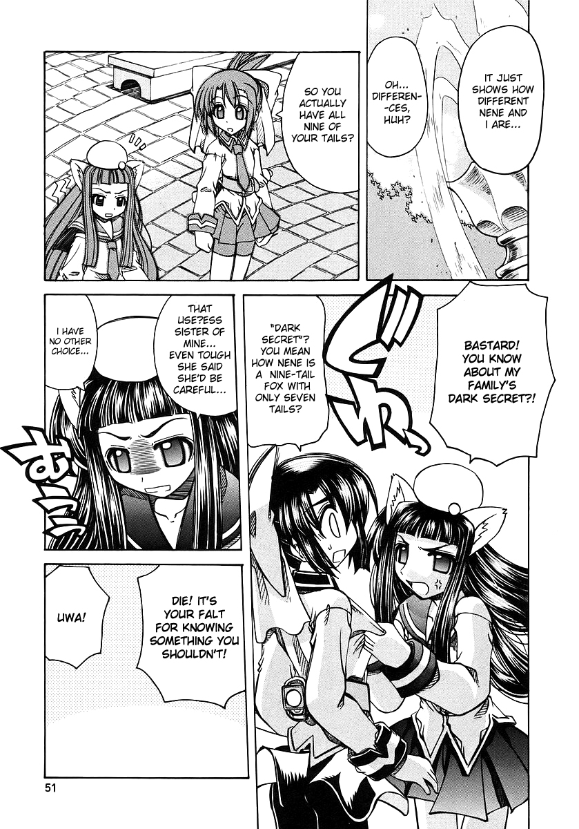 Marugoto Anju Gakuen Beginnings Are Sudden 第12页