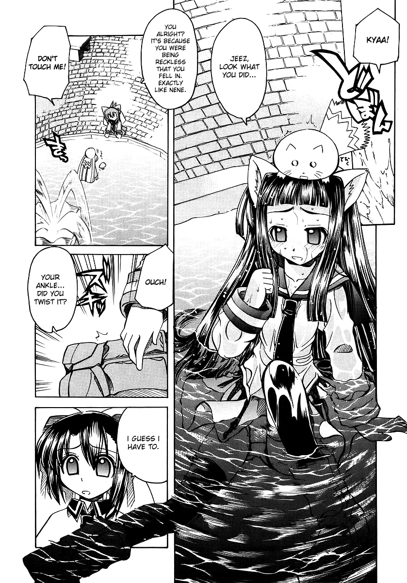 Marugoto Anju Gakuen Beginnings Are Sudden 第13页