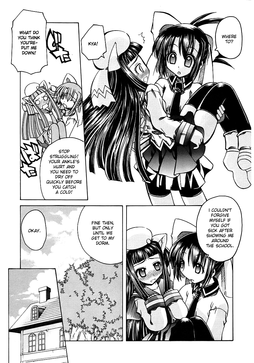 Marugoto Anju Gakuen Beginnings Are Sudden 第14页