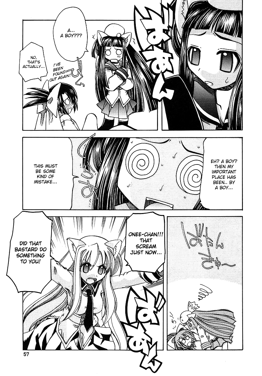 Marugoto Anju Gakuen Beginnings Are Sudden 第18页