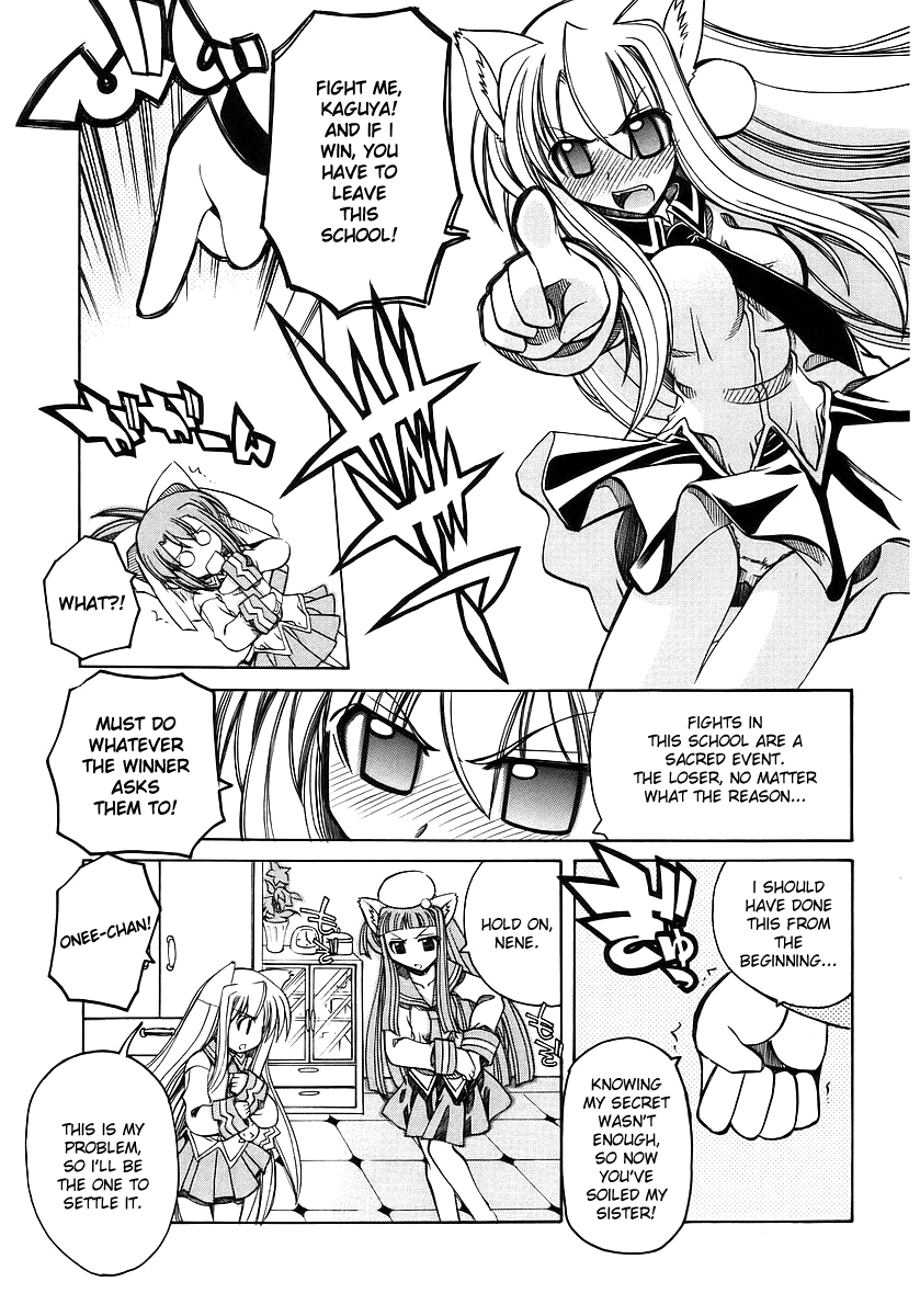 Marugoto Anju Gakuen Beginnings Are Sudden 第20页