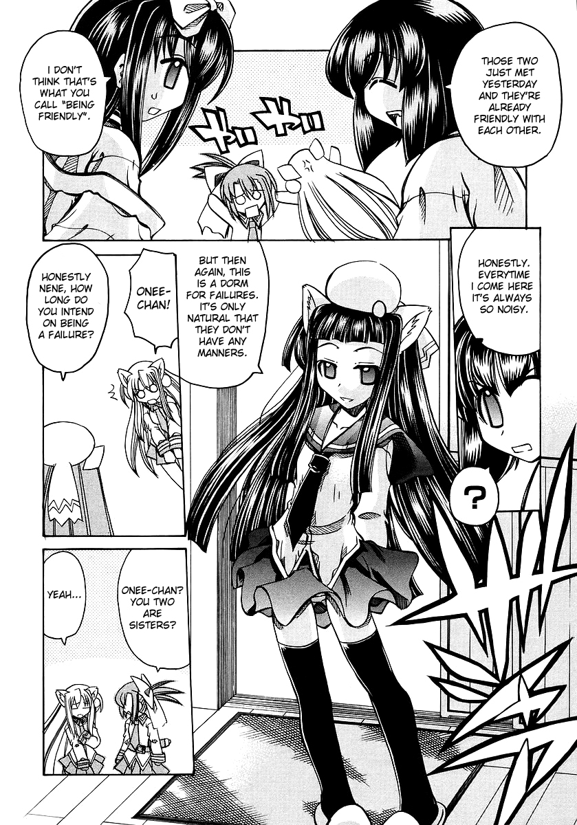 Marugoto Anju Gakuen Beginnings Are Sudden 第3页