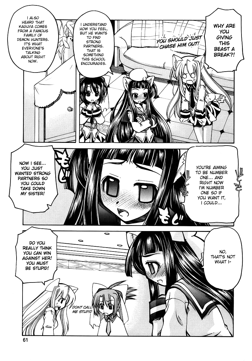 Marugoto Anju Gakuen Beginnings Are Sudden 第22页