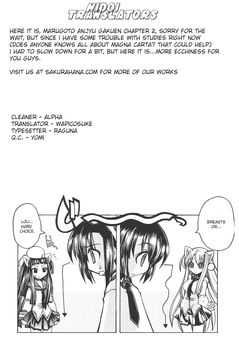 Marugoto Anju Gakuen Beginnings Are Sudden 第24页