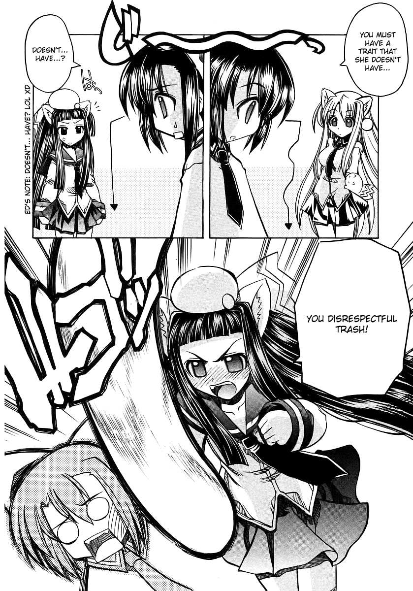 Marugoto Anju Gakuen Beginnings Are Sudden 第5页