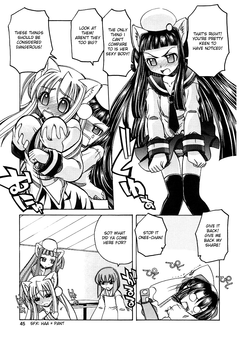 Marugoto Anju Gakuen Beginnings Are Sudden 第6页