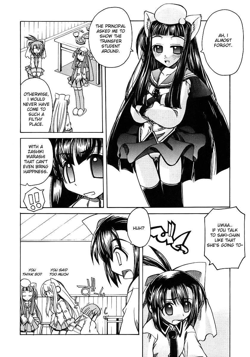 Marugoto Anju Gakuen Beginnings Are Sudden 第7页