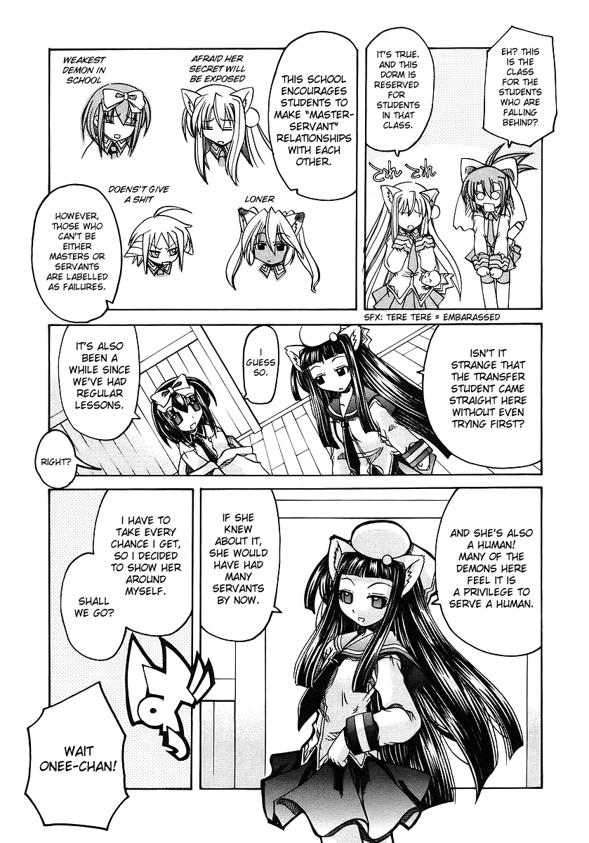 Marugoto Anju Gakuen Beginnings Are Sudden 第9页