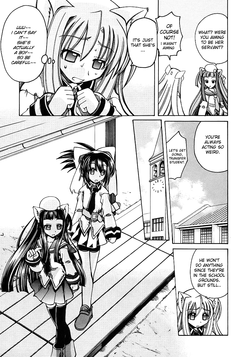 Marugoto Anju Gakuen Beginnings Are Sudden 第10页
