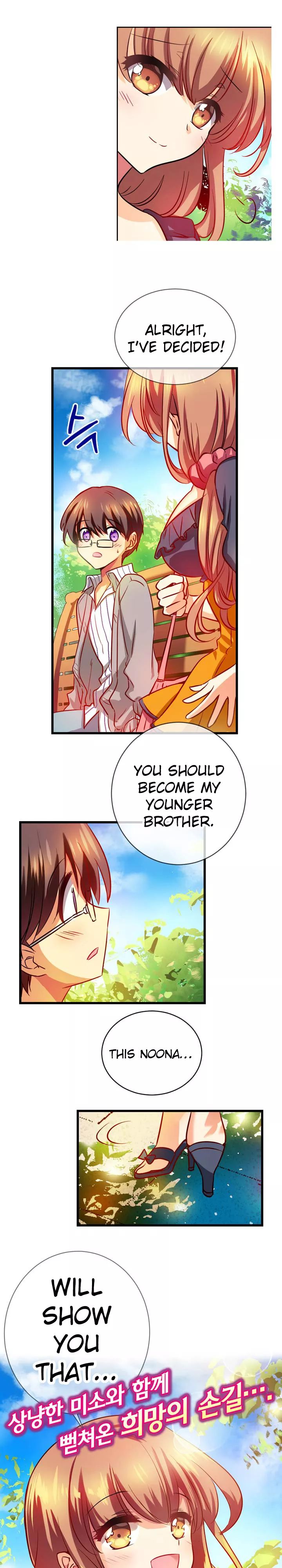 Hyulla's Clan Ch. 2.2 第3页