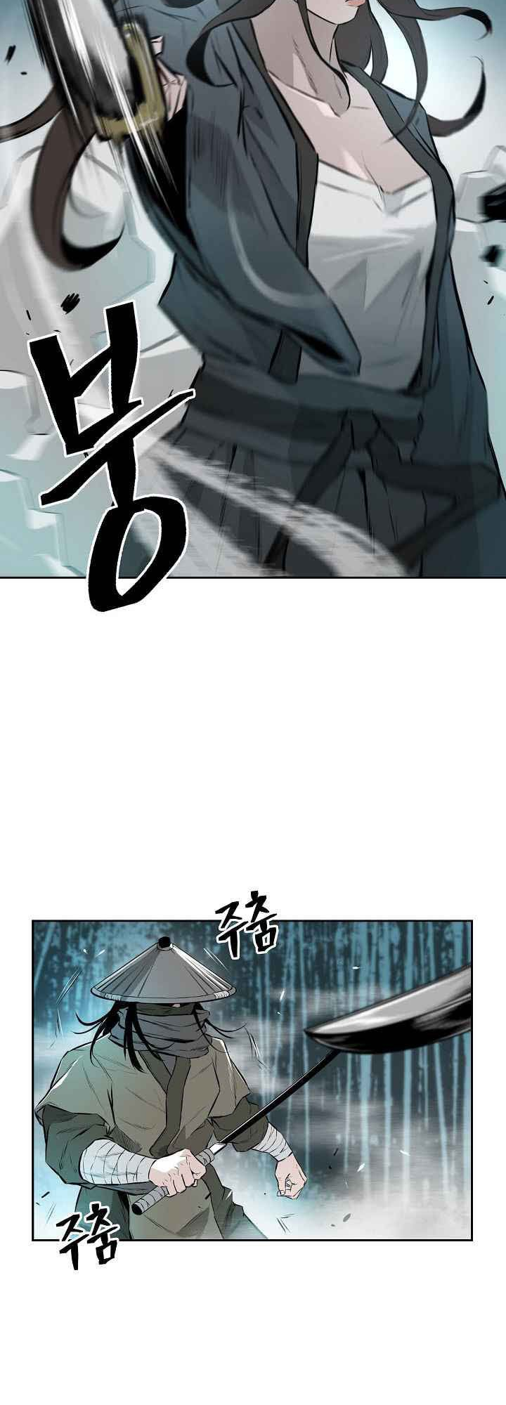 Wind Spirit Ch. 6 第41页