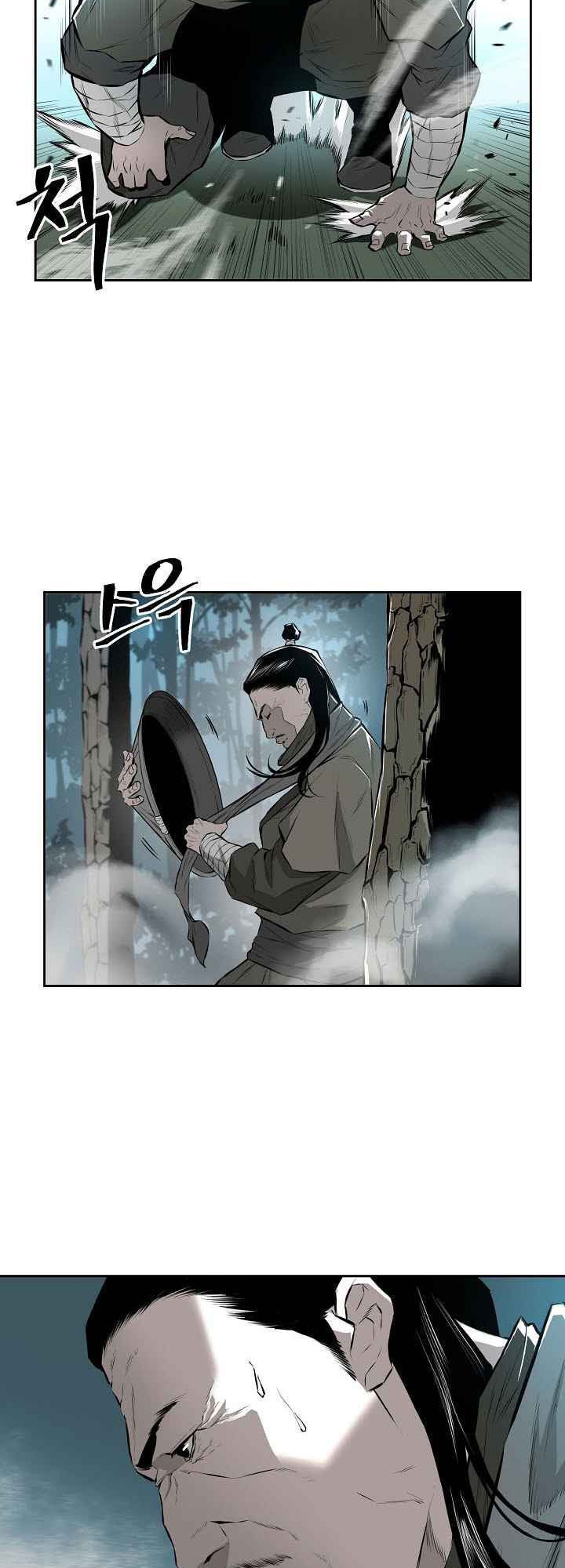 Wind Spirit Ch. 6 第53页