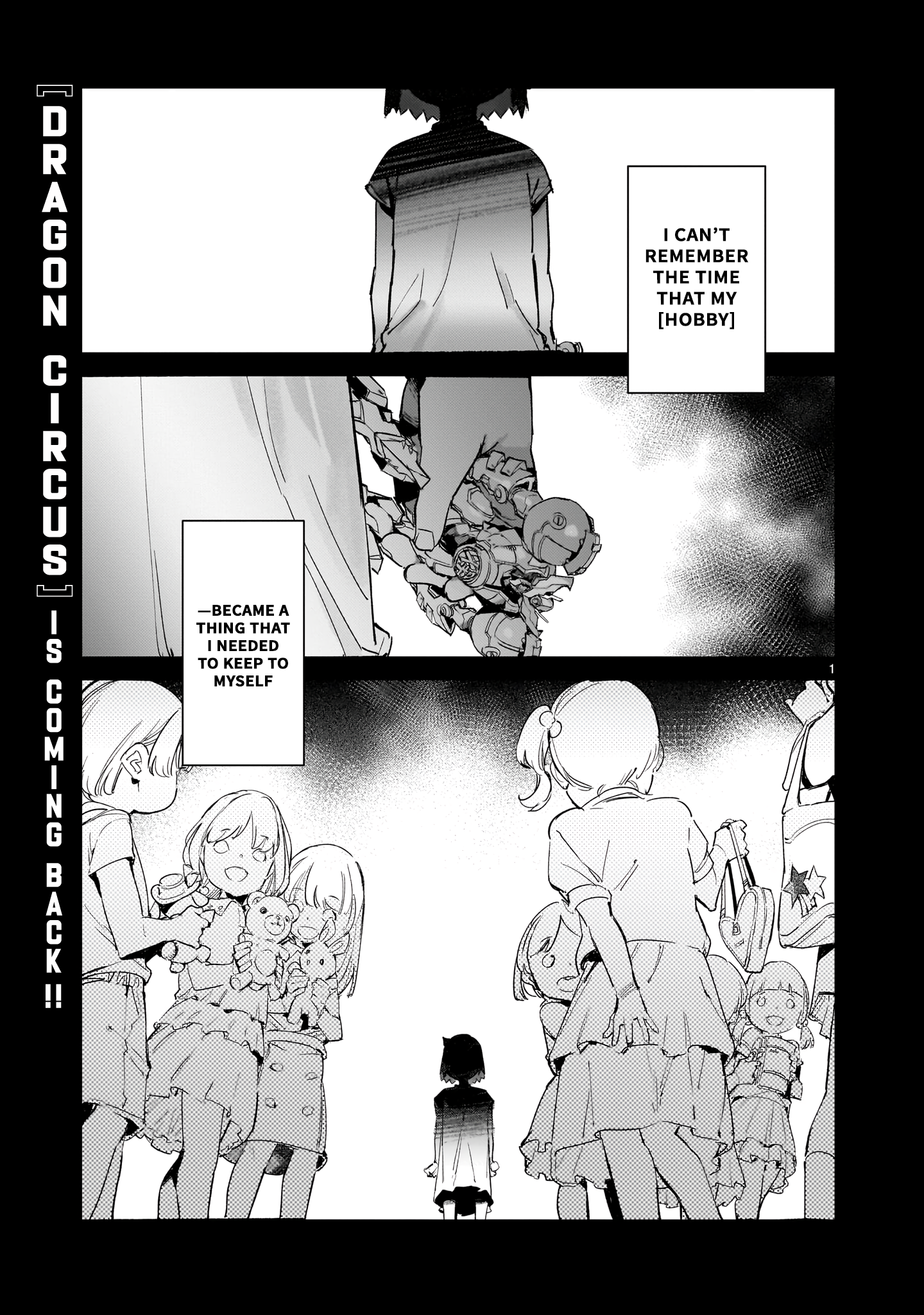 DRAGON CIRCUS Rookie 第2页