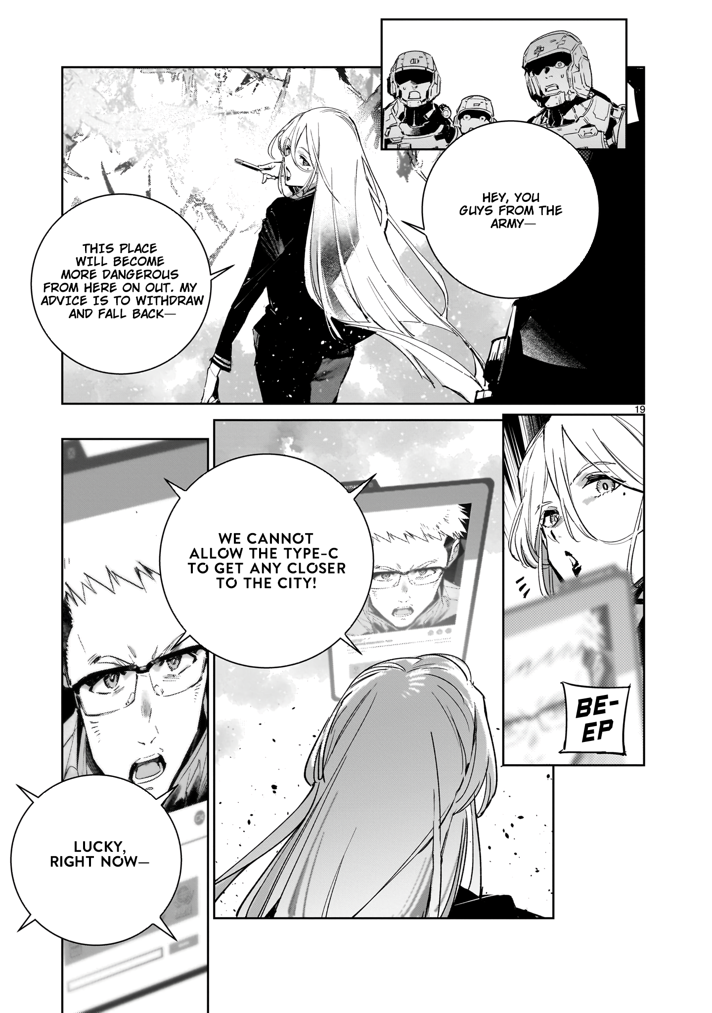 DRAGON CIRCUS Rookie 第19页