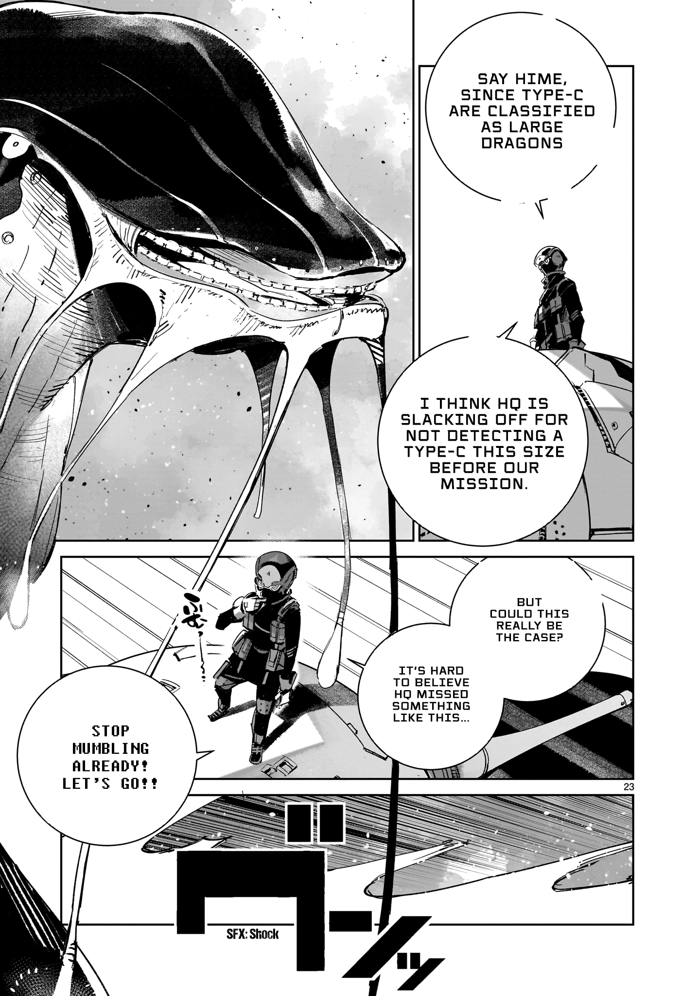 DRAGON CIRCUS Rookie 第23页