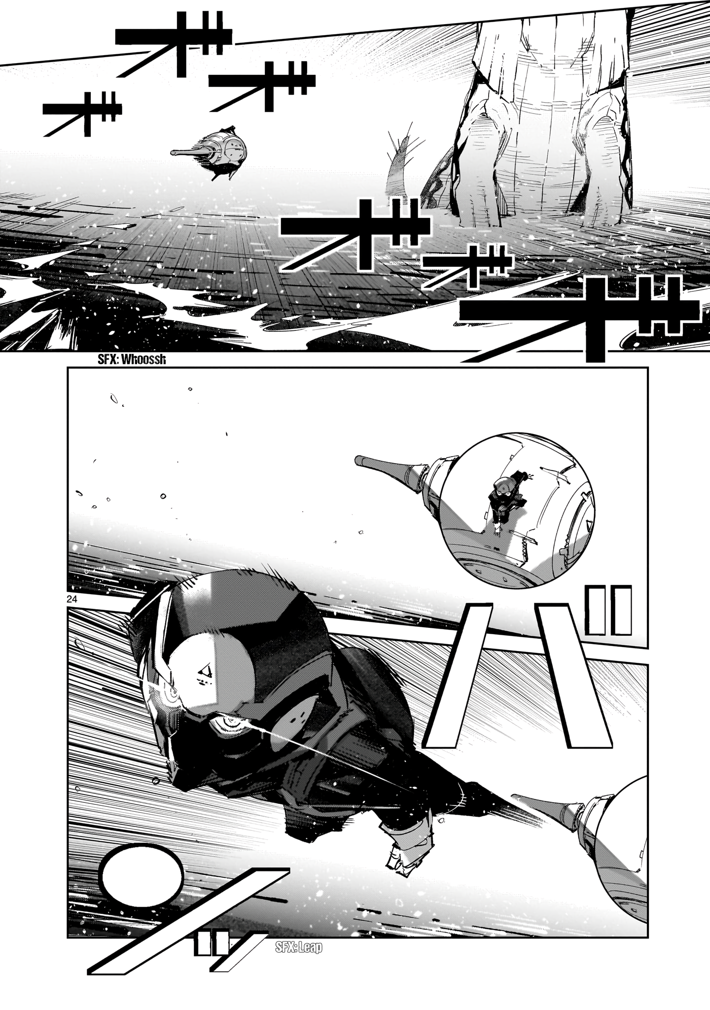 DRAGON CIRCUS Rookie 第24页