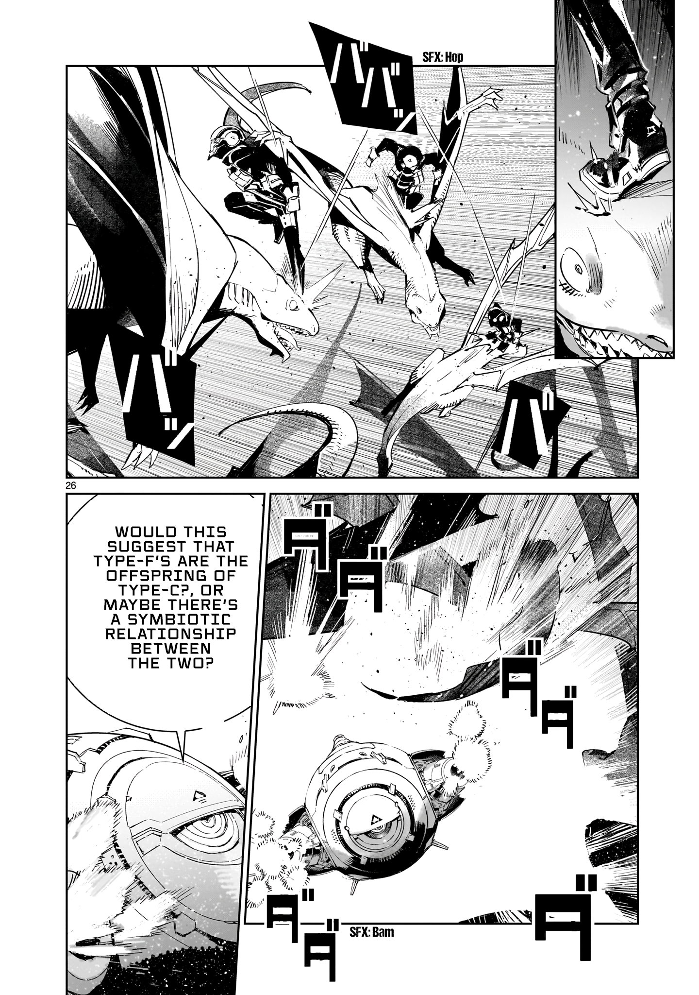 DRAGON CIRCUS Rookie 第26页
