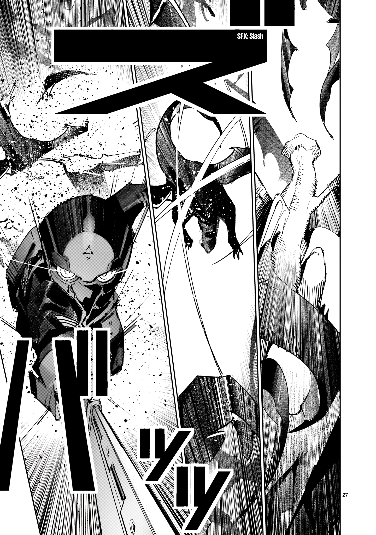 DRAGON CIRCUS Rookie 第27页