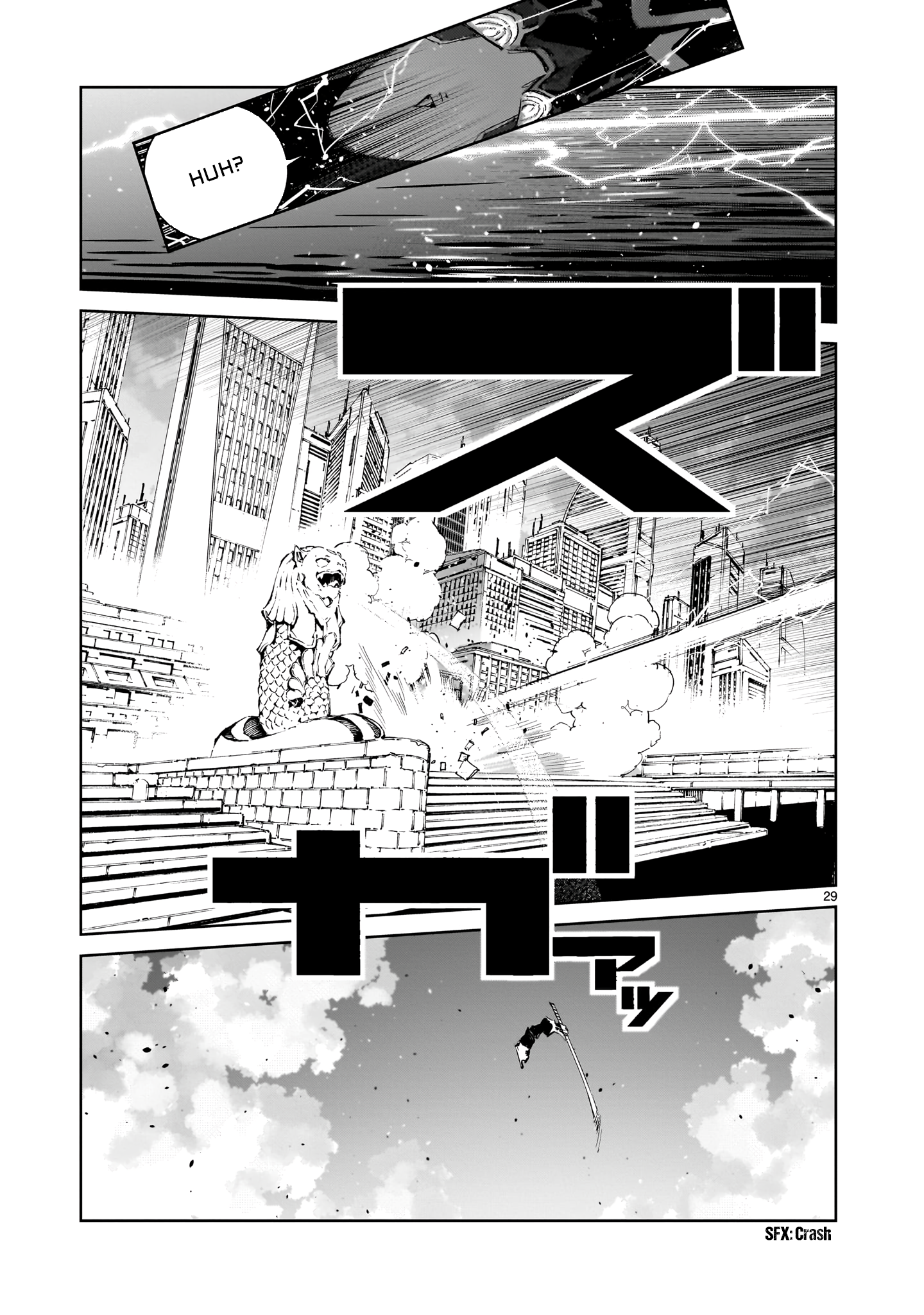 DRAGON CIRCUS Rookie 第29页