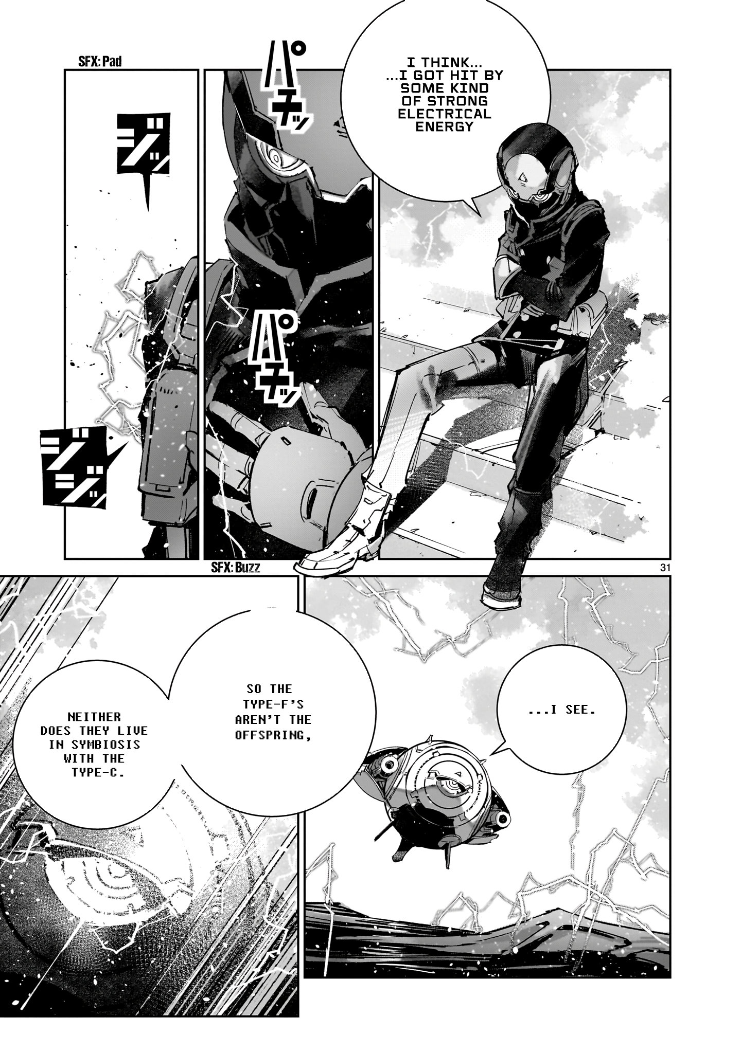 DRAGON CIRCUS Rookie 第31页