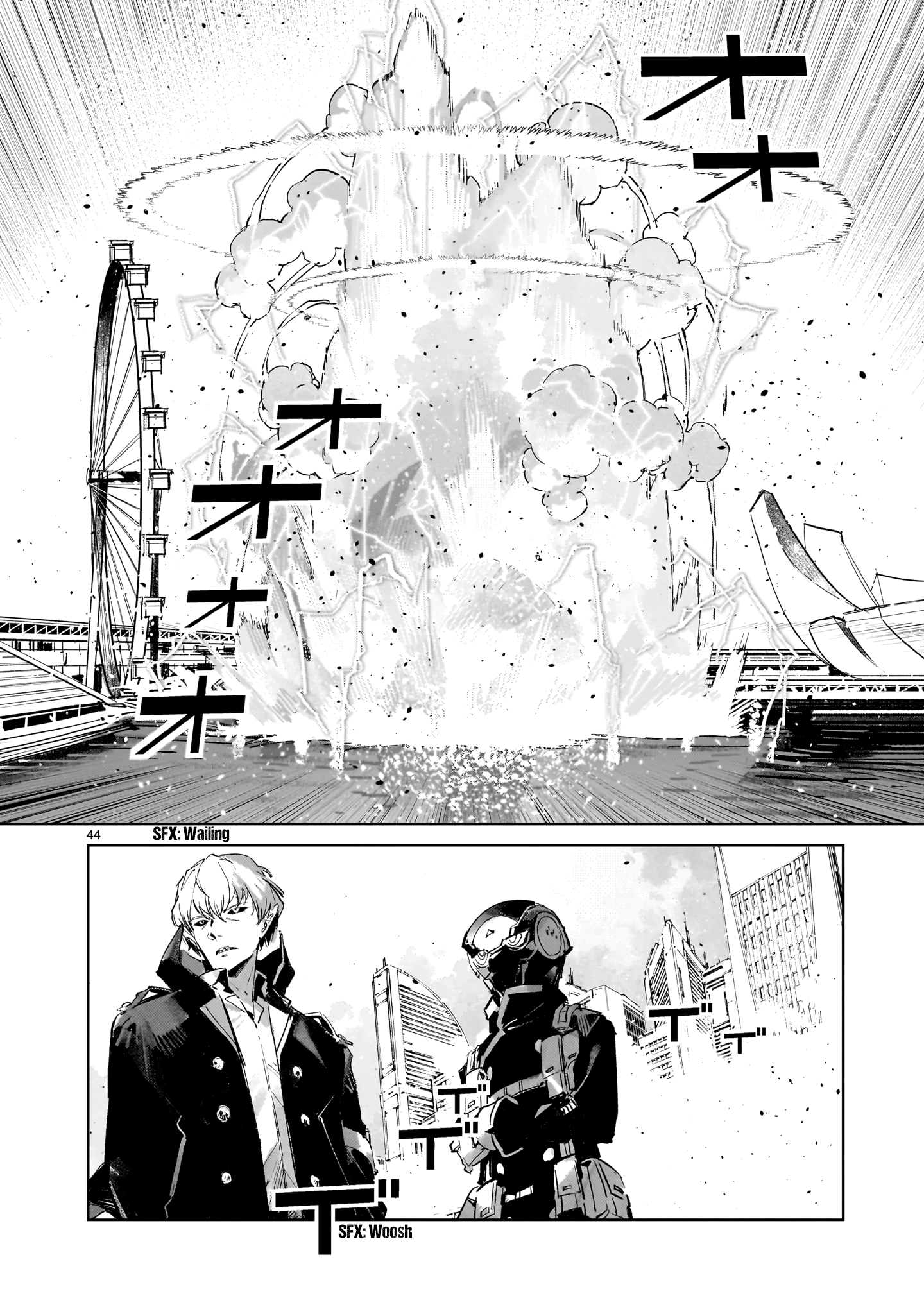 DRAGON CIRCUS Rookie 第43页