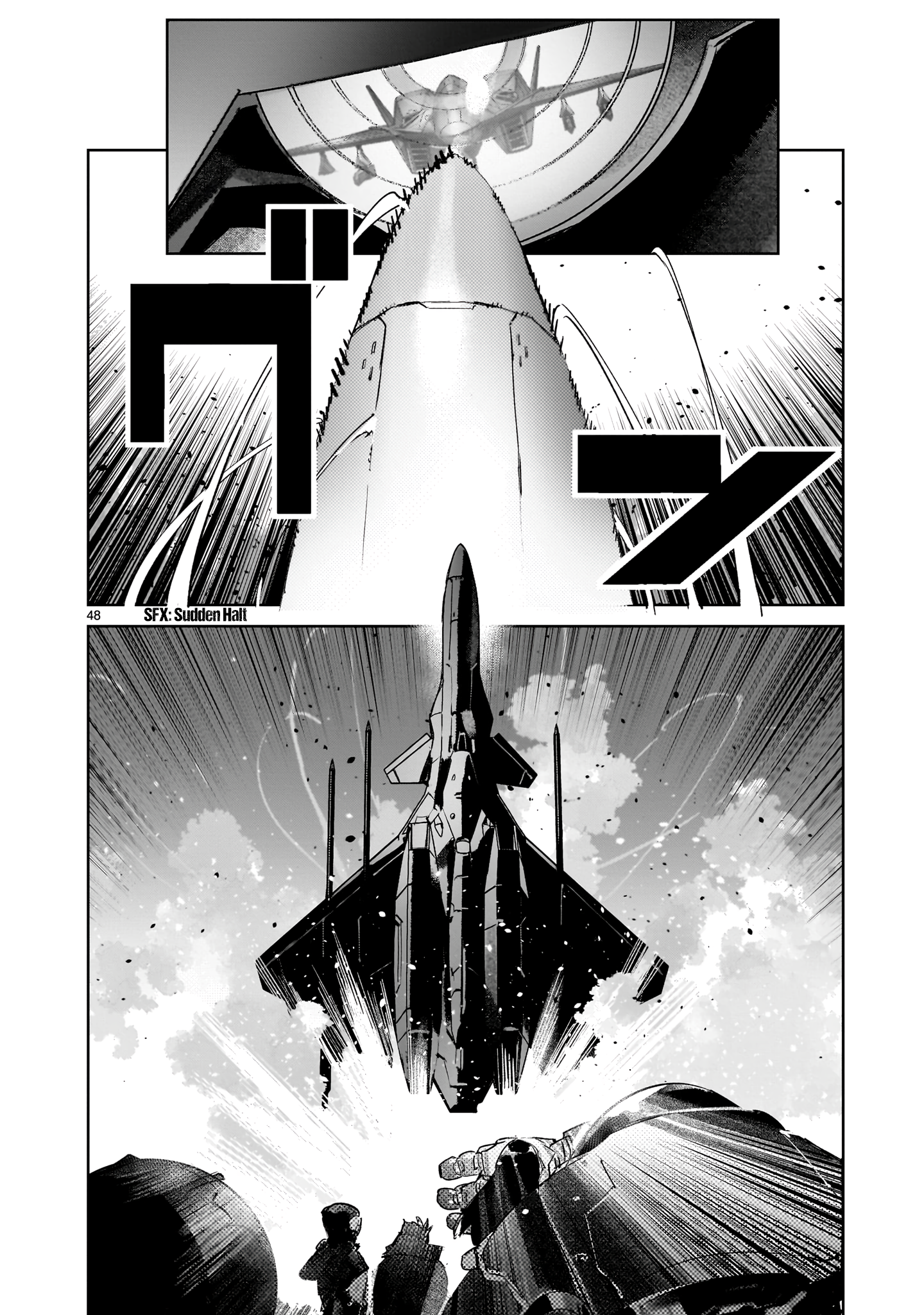 DRAGON CIRCUS Rookie 第47页