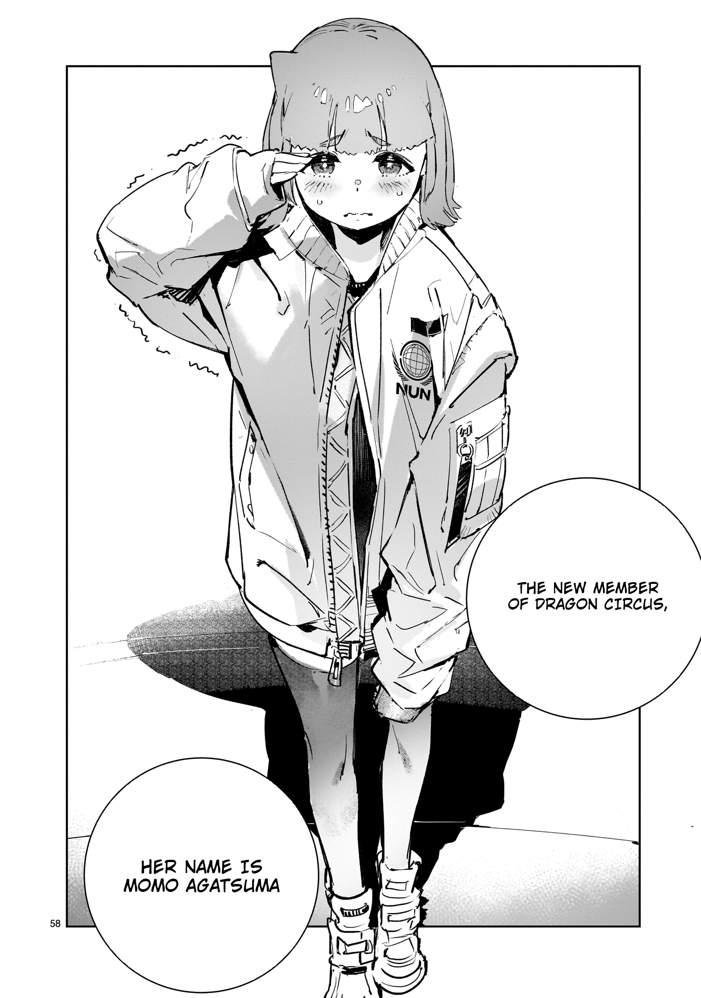 DRAGON CIRCUS Rookie 第57页