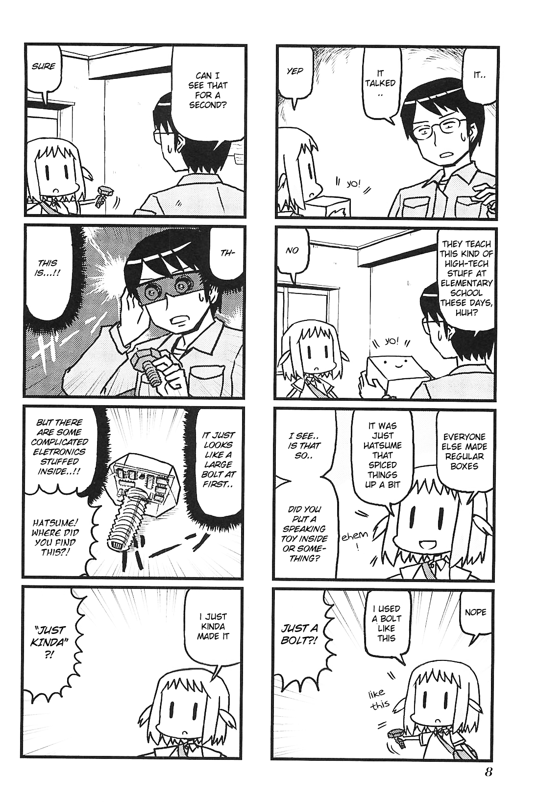 Hirameki Hatsume-chan Box 第12页