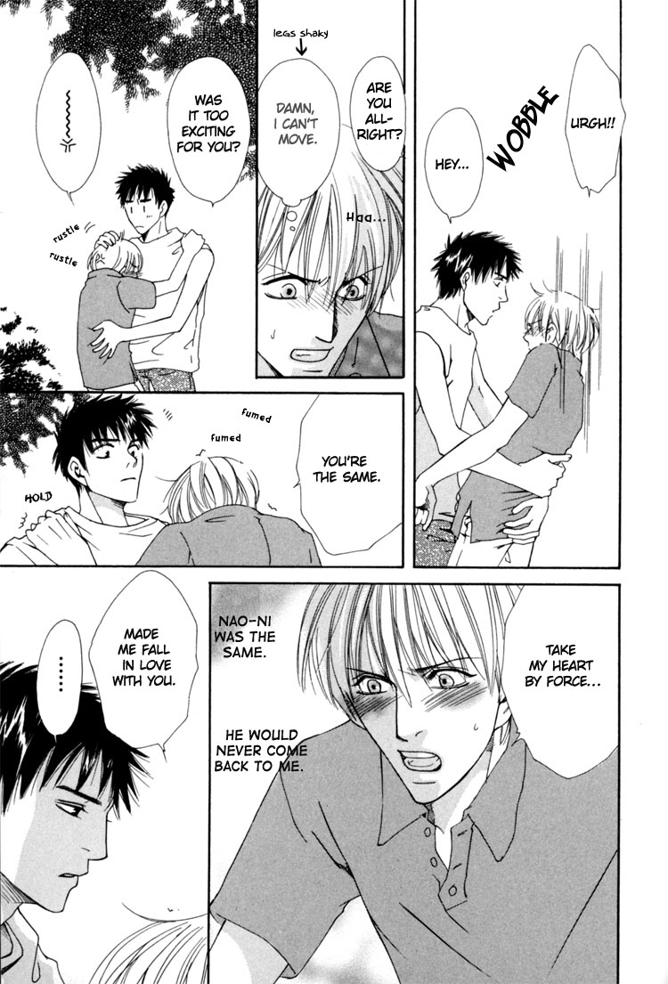 Rapuntsel ni Fuku Kaze Ch. 3 第27页