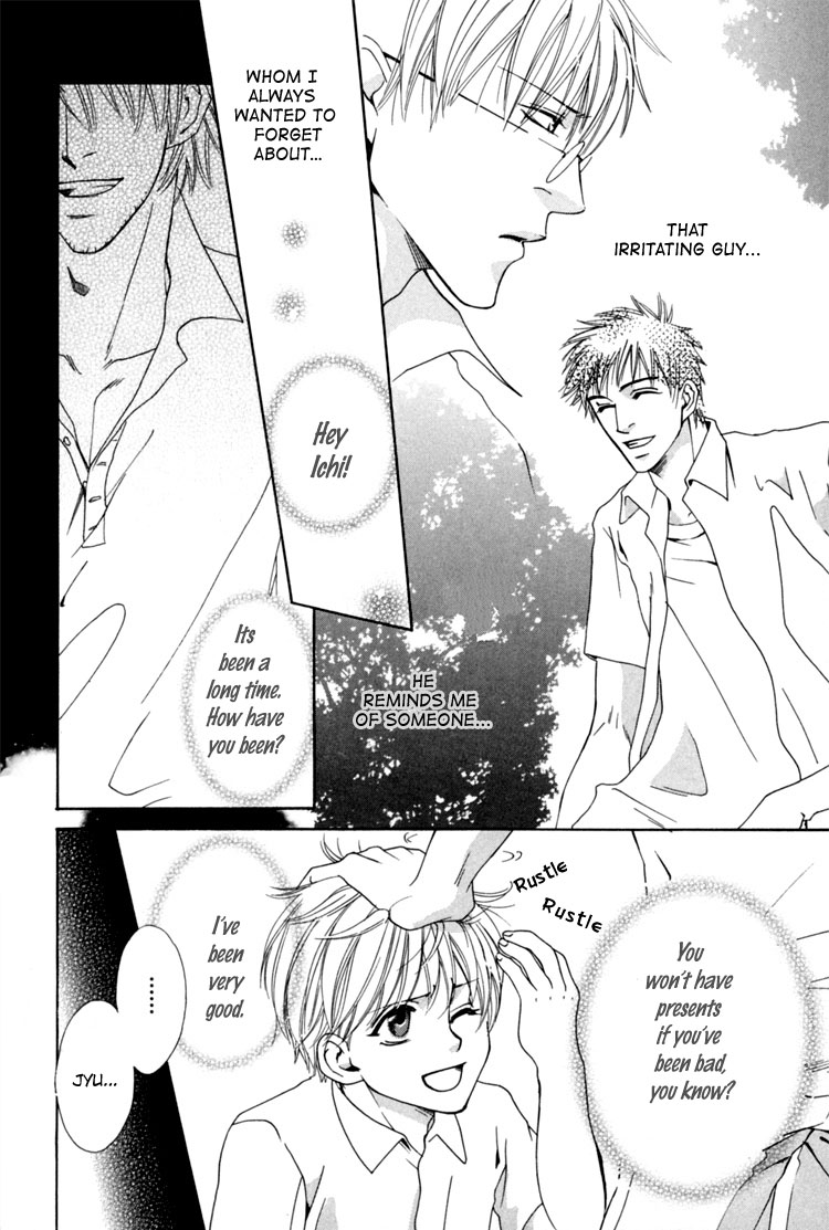 Rapuntsel ni Fuku Kaze Ch. 3 第10页