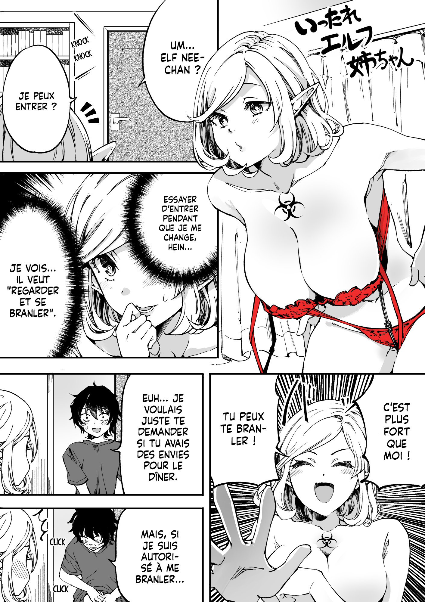 Ittare Elf-neechan Vol. 1 Ch. 4 第2页